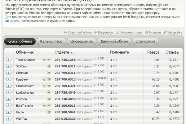 Проблемы со входом на кракен
