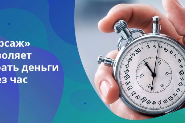 Маркет плей кракен