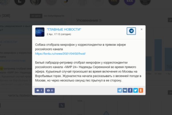 Кракен мп