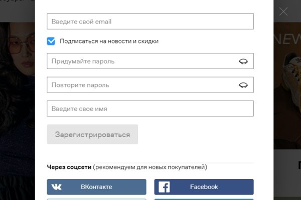 Кракен шоп даркнет