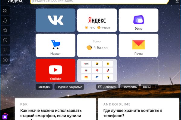 Кракен войти kraken darknet 2n com