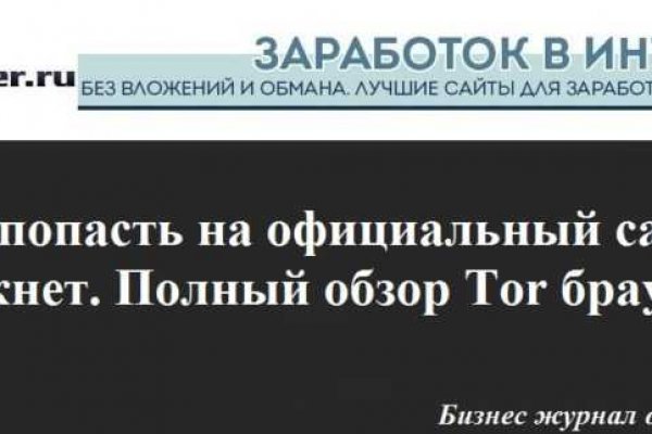 Кракен шоп даркнет
