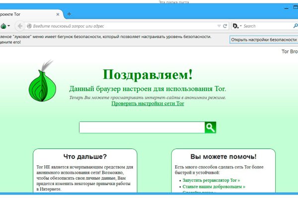 Kraken ссылка tor официальный сайт