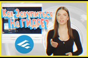 Официальная ссылка на кракен в тор