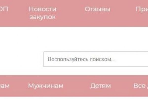 Кракен сайт ссылка kr2web in