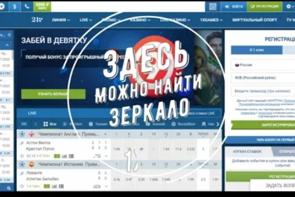 Кракен официальный сайт онион