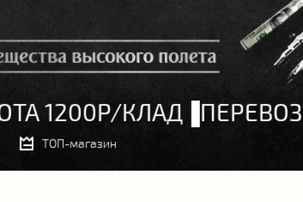 Кракен правила площадки