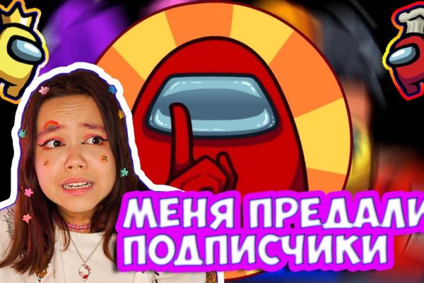 Кракен актуальное зеркало 2kmp