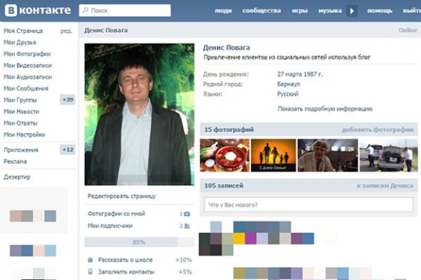 Кракен почему пользователь не найден