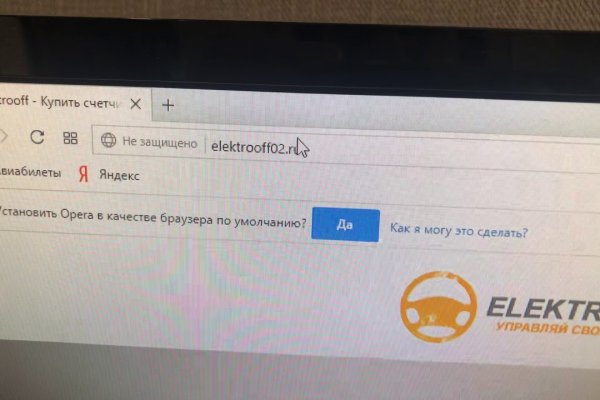 Как вернуть аккаунт кракен