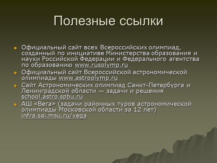Что такое kraken 2krn cc