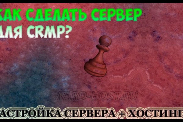 Кракен дарк сайт