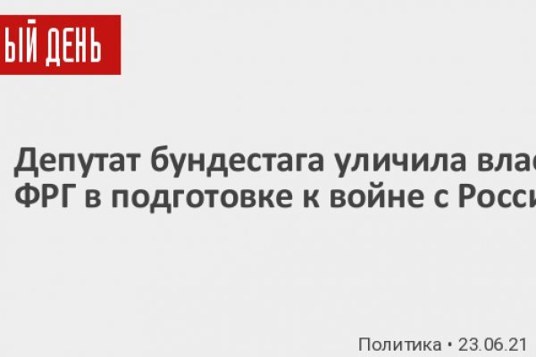 Кракен что это такое наркотики