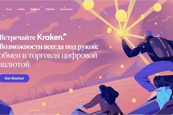 Kraken darknet ссылка